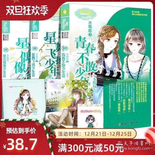 从陈楚生湖南演唱会,到央视春晚联排演出,陈楚生最强的时刻已经悄然来临