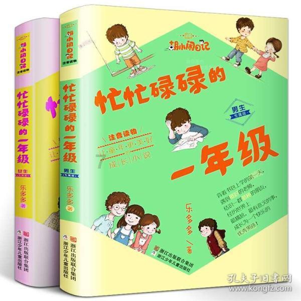 华安基金:美国降息预期降温,黄金小幅回调
