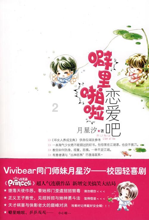 红果免费下载短剧游戏画面