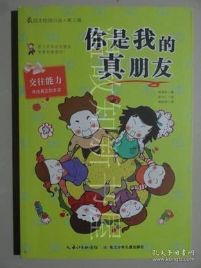 最后生还者2