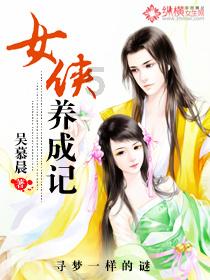 部落陷阱逃脱