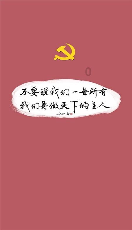 游戏画面