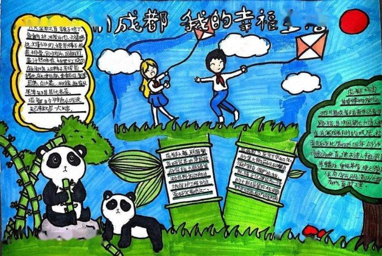 游戏画面