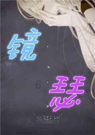 逃离违建房屋7